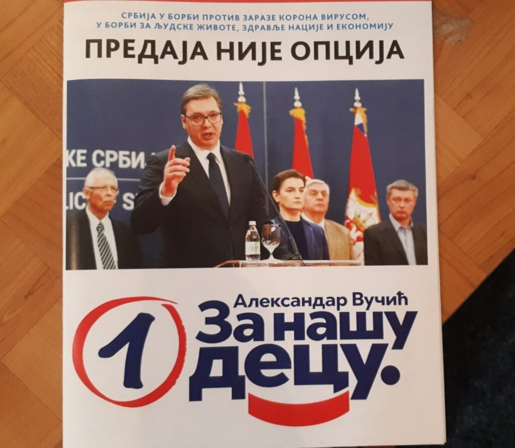 Aleksandar Vučić, Predaja nije opcija